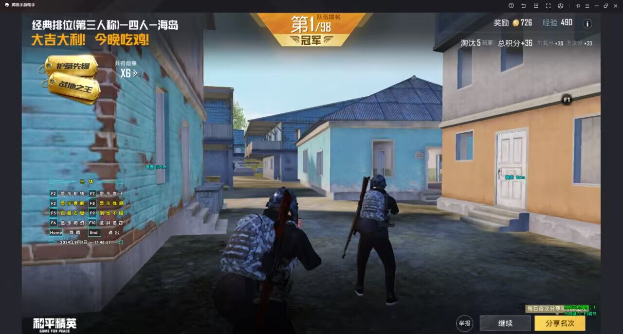 火焰鸟直装科技 - 高兼容稳定辅助合集